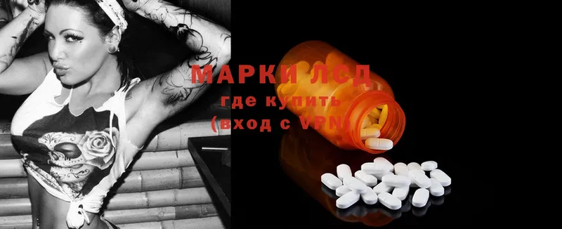 ЛСД экстази ecstasy  Алапаевск 